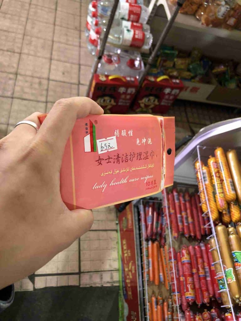 د چینایي او انګلیسي او تبتي او اویغور ژبو ډیټاسیټ