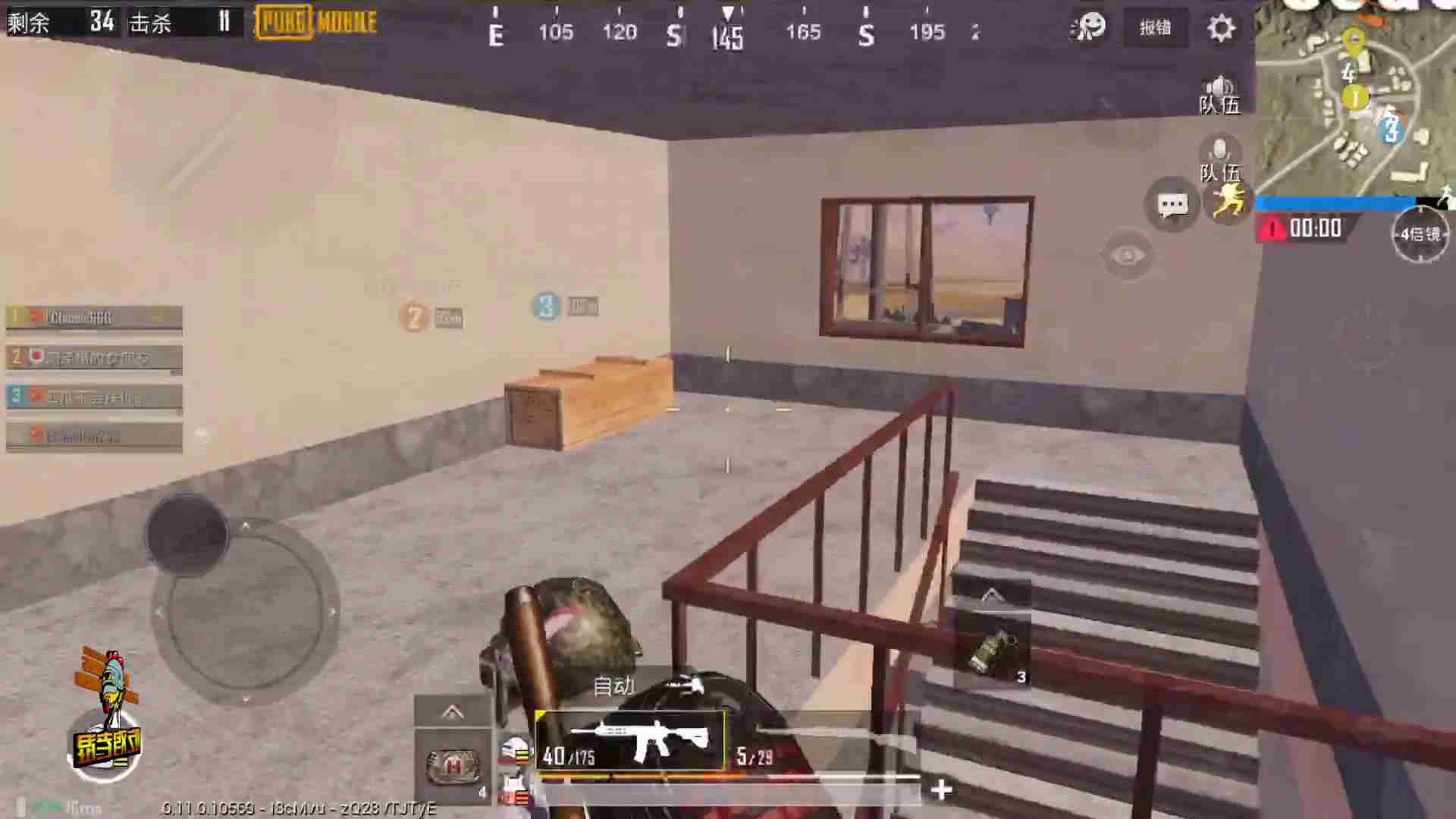 PUBG Game Scenes -segmentointitietojoukko