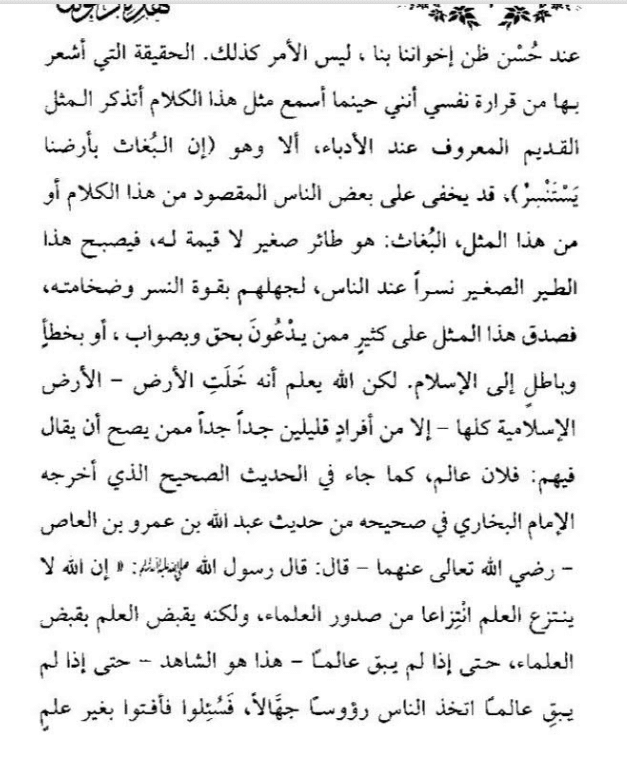 कागदपत्रे / ओसीआर – अरबी आणि इंग्रजी ओसीआर कंटेंट डेटासेट